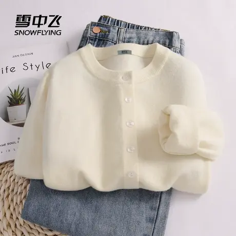 雪中飞外搭开衫女2025新款早秋新款轻奢高级感外套女士针织上衣PC商品大图