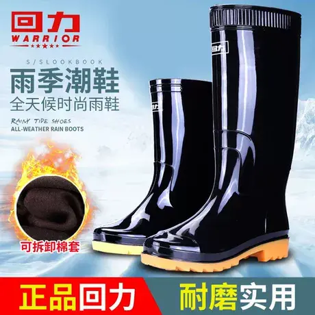 回力男士雨鞋2025新款防水耐磨工地厨房胶鞋中高筒雨靴男赶海水鞋商品大图