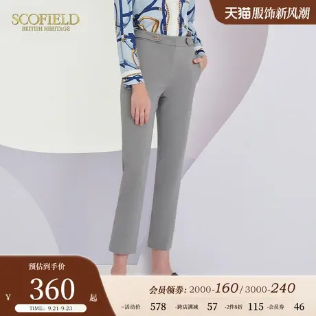 Scofield女装秋季新品通勤商务简约高腰修身直筒裤显瘦西装裤图片