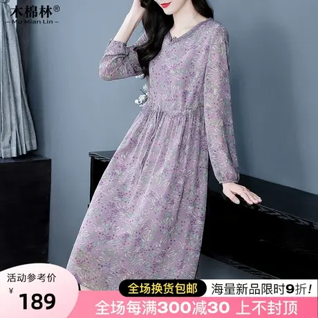 胖mm法式优雅碎花连衣裙秋季新款中老年妈妈遮胯藏肉中长款打底裙商品大图