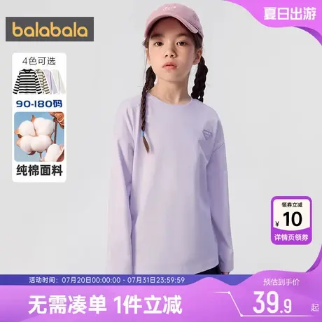 巴拉巴拉儿童长袖t恤男童女童打底衫春秋款童装中大童纯棉衣服小商品大图