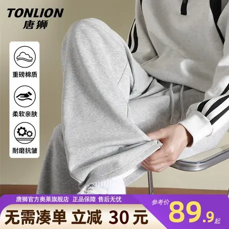 唐狮灰色卫裤男秋季2025新款宽松直筒休闲裤青少年阔腿运动裤子YB商品大图