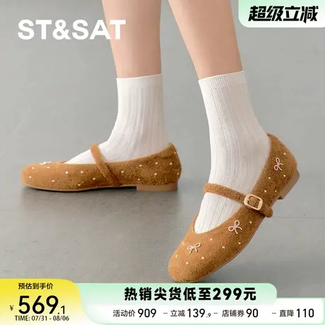 星期六优雅不过时2025秋季新款羊绒革不累脚一字带单鞋SSD3111001商品大图