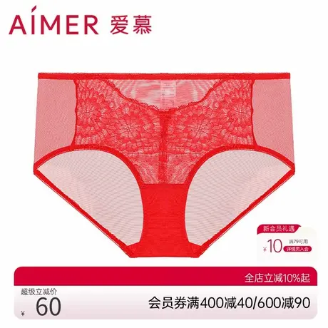 3条179元|爱慕24蛇年本命年红内裤女性感蕾丝网纱包臀中腰平角裤商品大图