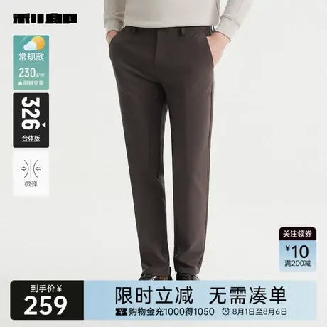 利郎奥莱 商务休闲裤男士纯色弹力刺绣舒适长裤2025秋季新款裤子商品大图