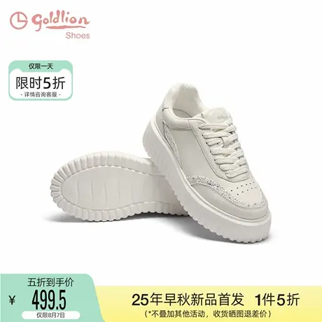 金利来板鞋女2025秋季新款时尚百搭增高厚底圆头商场同款休闲鞋女商品大图