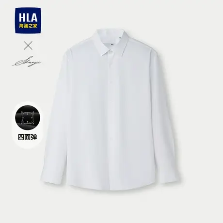 HLA/海澜之家轻商务衫及四面弹长袖正装白衬衫25秋新通勤衬衣男装商品大图