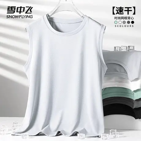 雪中飞T恤2025夏季新品男士款圆领宽松冰丝透气速干无袖运动背心商品大图