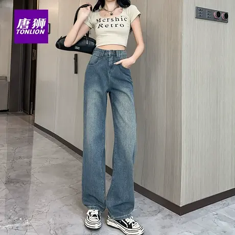 唐狮美式高腰休闲阔腿牛仔裤女2025年秋季宽松慵懒直筒裤AX图片