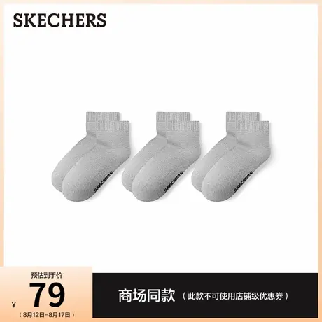 斯凯奇男运动短筒袜透气不闷脚通勤袜子经典简约配色百搭休闲船袜商品大图