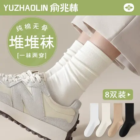 堆堆袜子女士中筒袜春秋季纯棉底月子袜夏季薄款无骨白色长筒长袜商品大图