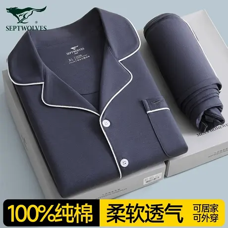 七匹狼男士睡衣睡裤纯棉全棉新款大码长袖爸爸中老年人家居服套装商品大图