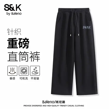 班尼路S&K系列黑色裤子男2025秋季新款休闲重磅直筒裤酷帅男卫裤商品大图