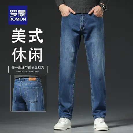 罗蒙复古牛仔裤男宽松直筒2025新款潮流百搭商务休闲长裤子男N1Z商品大图