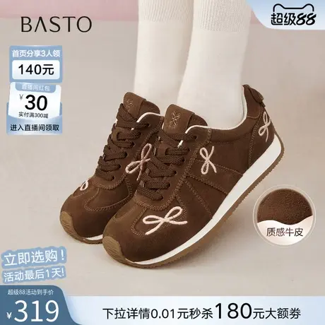 百思图2025秋新款真皮厚底红色德训鞋女阿甘鞋运动休闲鞋WX681CM5图片