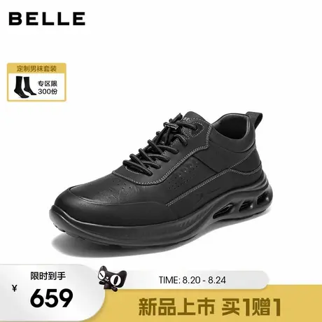 百丽厚底增高健步鞋男2025新款冬商场同款户外休闲运动鞋8WS01DM5商品大图