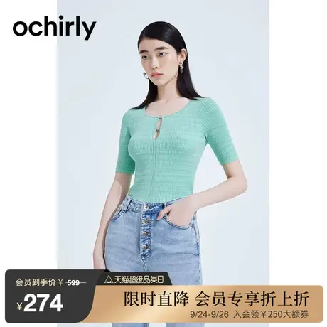 【首降】欧时力 镂空薄款短袖针织衫女2023新款夏装坑条修身上衣商品大图