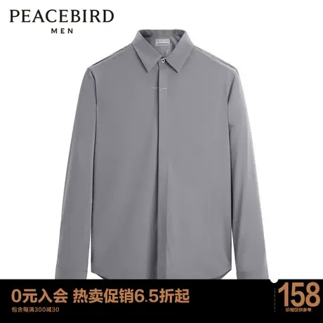 太平鸟男装秋季新款长袖衬衫斯文休闲衬衣B1CAC3X22商品大图