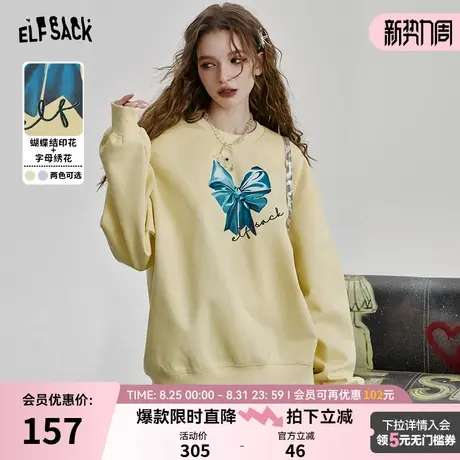妖精的口袋蝴蝶结印花宽松圆领卫衣女2025年春季新款韩系慵懒风商品大图