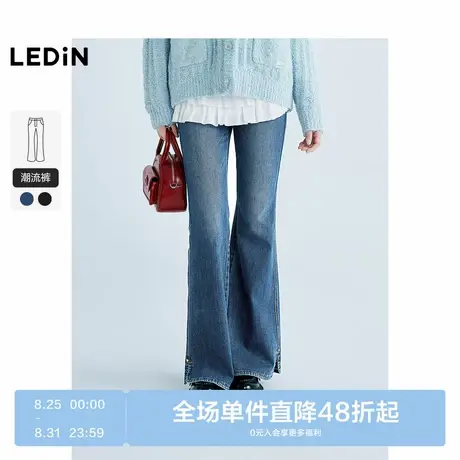 【商场同款】乐町天生长腿开衩牛仔喇叭裤显瘦微喇裤子C1HAF1230商品大图