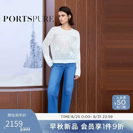 宝姿PORTSPURE女装2025早秋新品高腰显瘦双贴袋经典喇叭牛仔裤商品大图