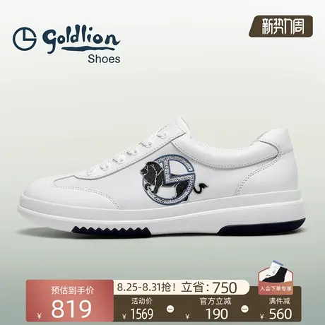 金利来男鞋 秋季新款潮流时尚商务休闲鞋舒适轻便低帮鞋加州鞋商品大图