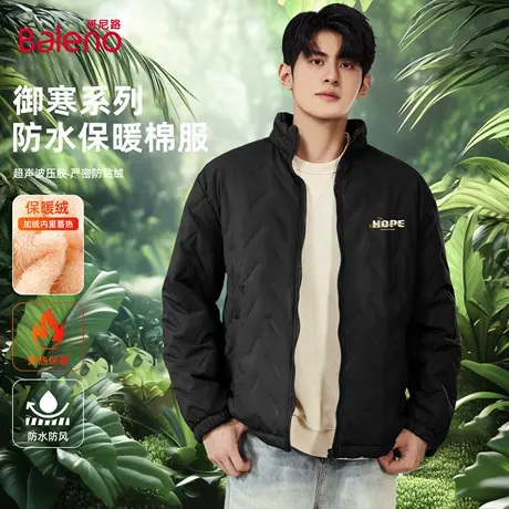 班尼路黑色百搭外套男冬季加绒加厚保暖袄子防水防寒立领棉衣男款图片