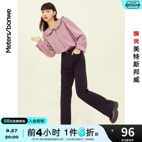 美特斯邦威喇叭裤女牛仔裤秋冬舒适修身黑色复古感高腰微喇裤商品大图