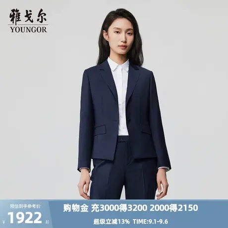 【商场同款】雅戈尔女士西服秋冬新款官方商务休闲女士西装外套商品大图