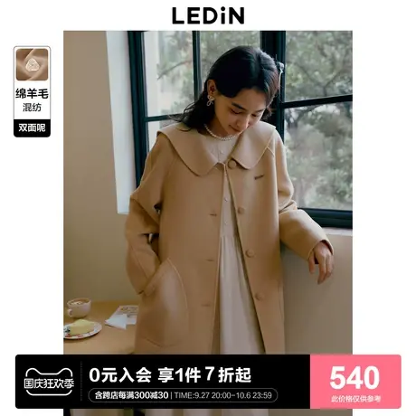 [预]乐町甜美少女感毛呢外套女2023秋冬新款卡其色A版双面呢大衣图片