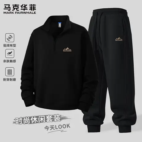马克华菲套装男款春秋季休闲卫衣男半拉链立领束脚透气男士长裤X商品大图