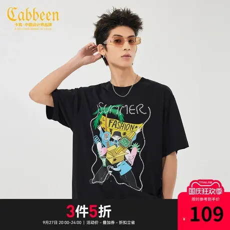 卡宾男装卡通印花t恤夏新款纯棉宽松短袖潮流街头无性别上衣W商品大图