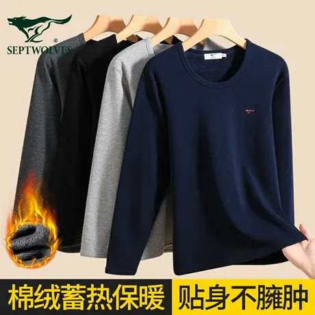 七匹狼男士保暖内衣套装新疆棉加绒加厚男款棉毛衫中老年线衣线裤商品大图