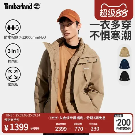 Timberland添柏岚官方男装三合一冲锋衣户外防水保暖棉服|A41UB图片