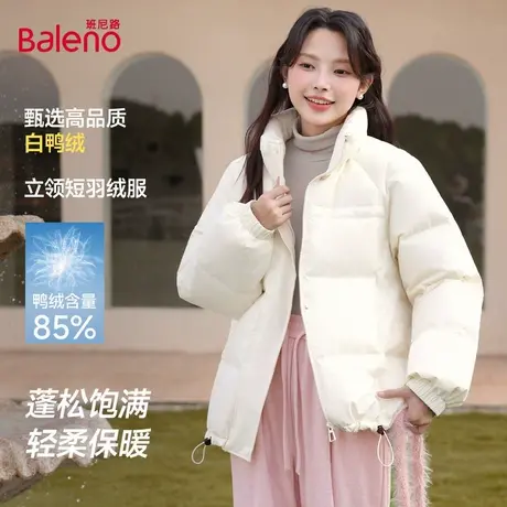班尼路羽绒服秋冬季女款保暖御寒白鸭绒户外蓄热短款宽松面包服Q商品大图