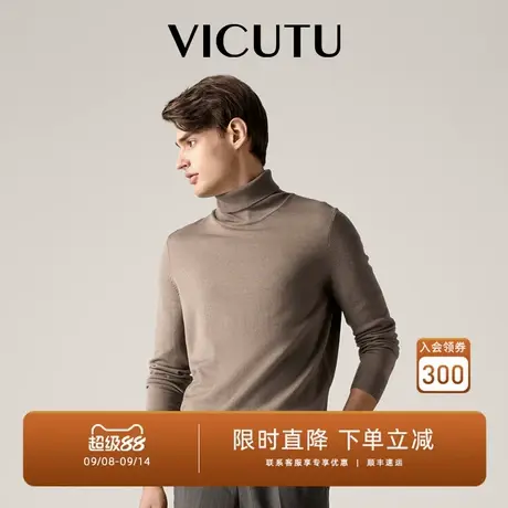 【美拉德羊毛衫】威可多男士羊毛衫可机洗纯羊毛半高领商务打底衫商品大图