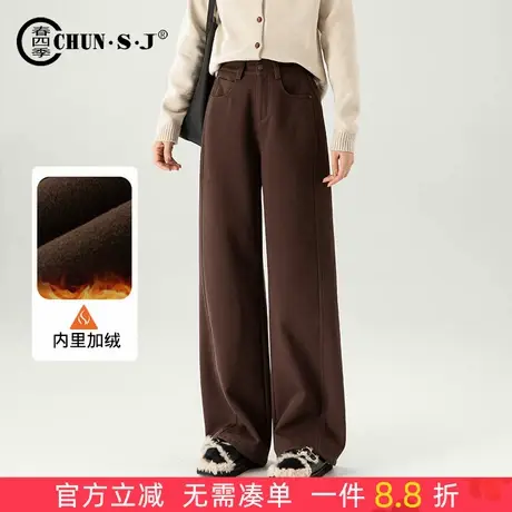 咖色加绒阔腿牛仔裤女冬季2025年新款显瘦休闲加厚窄版直筒裤长裤商品大图