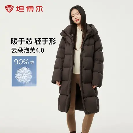 坦博尔90白鸭绒羽绒服女冬季中长款高充绒量连帽加厚保暖过膝外套商品大图