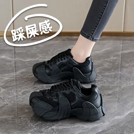 黑色厚底老爹鞋女踩屎感软底不累脚显脚小运动鞋商品大图