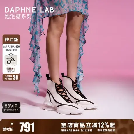DAPHNELAB达芙妮泡泡糖绑带芭蕾靴镂空厚底绑带时装靴商品大图
