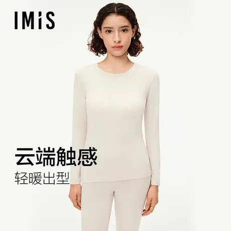 爱美丽润暖椰油圆领长袖上衣女士秋冬季高弹3A抗菌保暖内衣打底衫商品大图