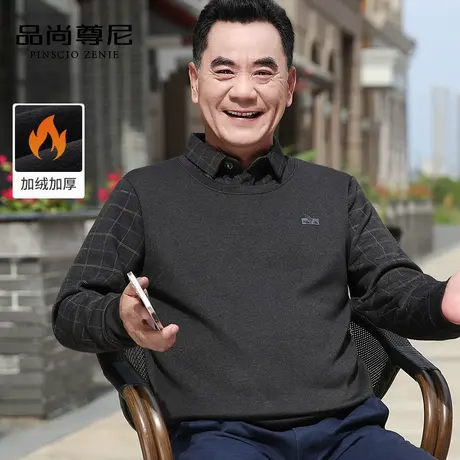【加绒加厚】爸爸秋冬上衣棋盘格保暖双领假两件毛衣中老年人男装商品大图