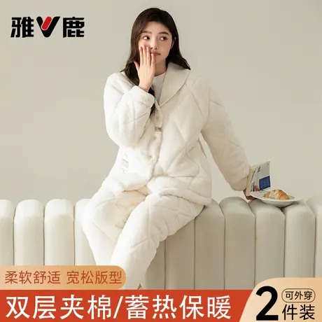 雅鹿女款睡衣冬季双层夹棉加厚保暖法兰绒家居服套装可外穿新款商品大图