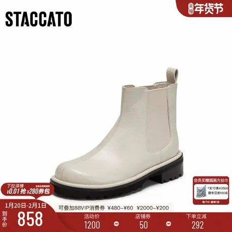 思加图冬季新款英伦风切尔西靴短靴时装靴粗跟女靴子B2393DD5图片