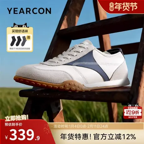 意尔康男鞋2026新款春季薄底板鞋软底运动休闲鞋男士德训鞋赤足鞋商品大图