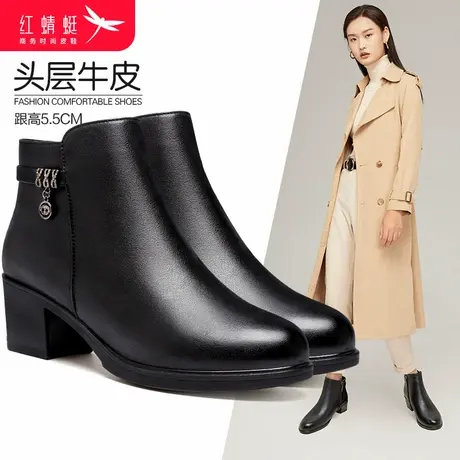 红蜻蜓妈妈鞋冬季加绒保暖女短靴水钻靴子中老年棉鞋真皮粗跟皮鞋图片