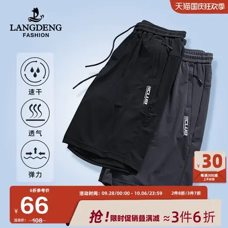 浪登短裤男款2023夏季新款潮牌宽速干松运动卫裤凉感五分休闲裤图片