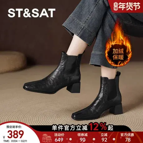 星期六加绒短靴子女2025新款冬真皮瘦瘦黑色高跟单靴粗跟马丁靴直图片