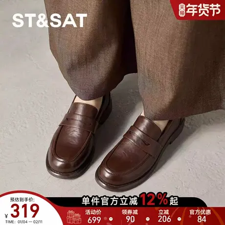 星期六平底乐福鞋女2026春季新款棕色复古英伦风小皮鞋一脚蹬单鞋商品大图