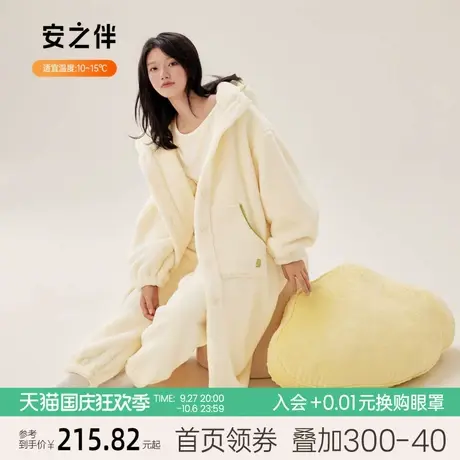 安之伴珊瑚绒睡衣女秋冬季加厚保暖甜美宽松睡袍套装加绒家居服图片